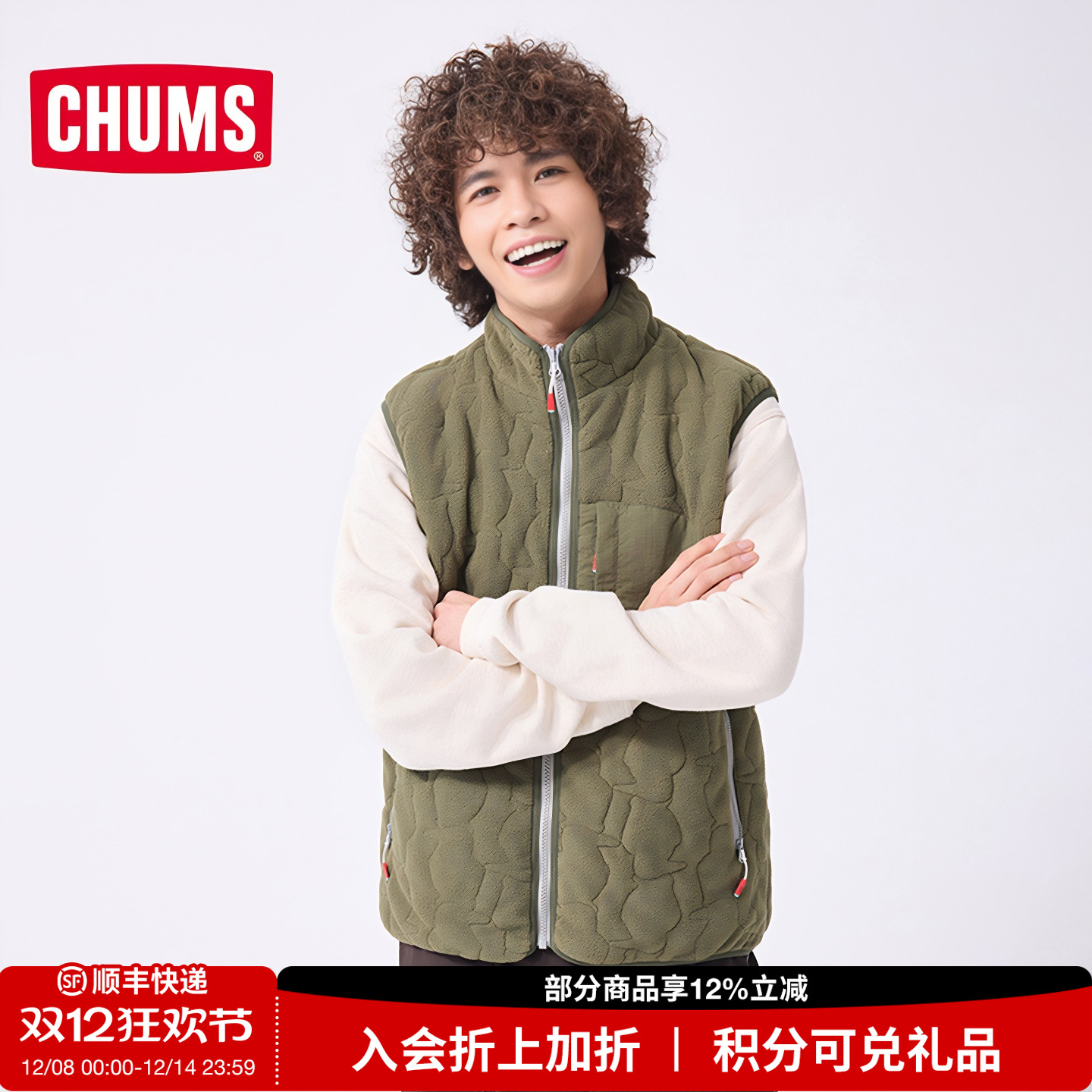 潮流精品，品质保证