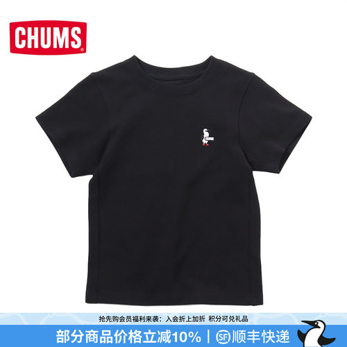 CHUMS户外儿童休闲运动短袖T恤