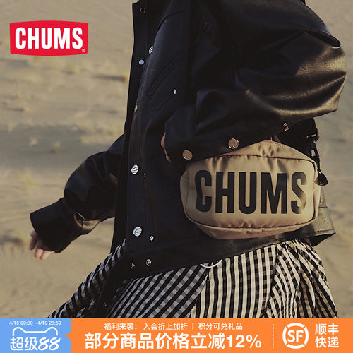 chums洽洽鸟春夏新品通用单肩包