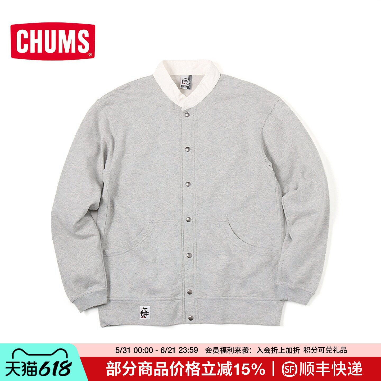 CHUMS/洽洽鸟潮流户外开衫卫衣休闲外套男女款长袖卫衣CH00-1487