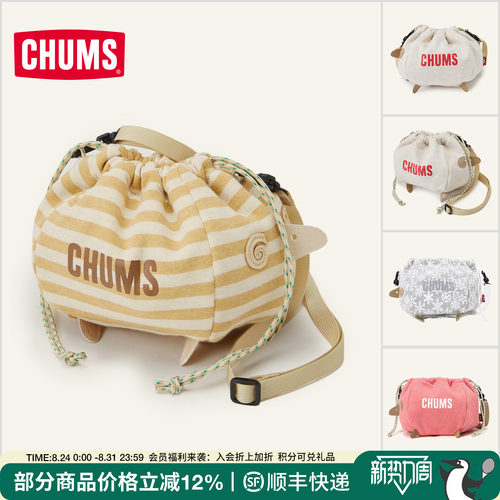 CHUMS小羊包迷你束口包新款