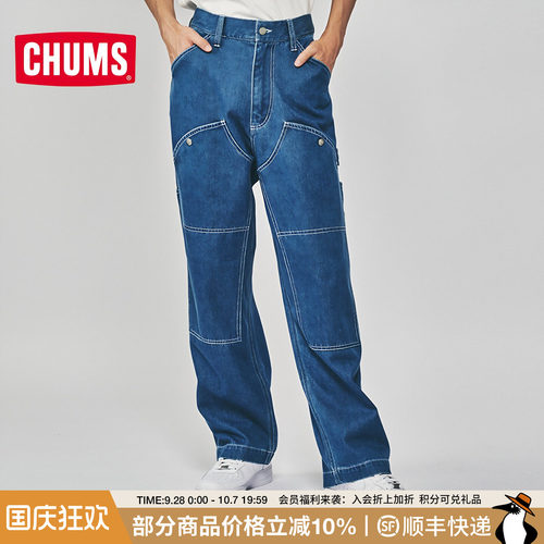 CHUMS洽洽鸟户外运动休闲长裤男式直筒裤宽松舒适牛仔裤CH03-1374
