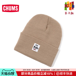 CHUMS洽洽鸟运动儿童针织帽子多色百搭户外秋冬保暖冷帽CH25-1043