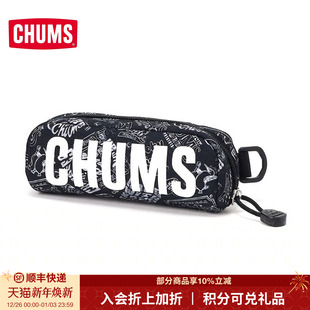 CHUMS洽洽鸟运动户外收纳包眼镜盒太阳镜盒便携收纳包CH60 3491