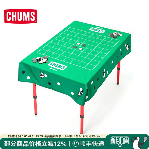 CHUMS洽洽鸟高颜值桌布趣味户外露营装备野营易清洁CH62-1798