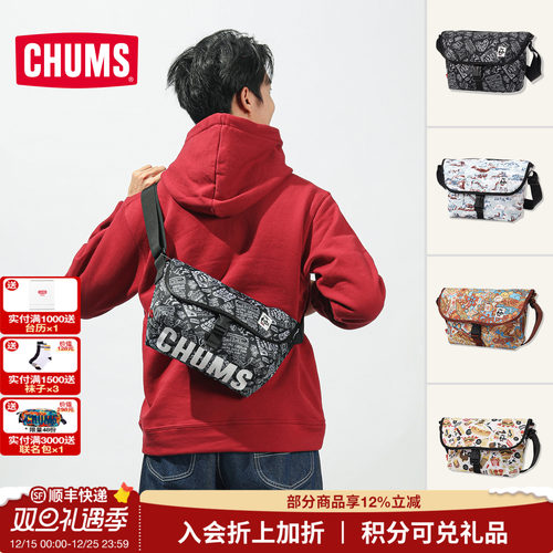 CHUMS斜挎包户外运动休闲