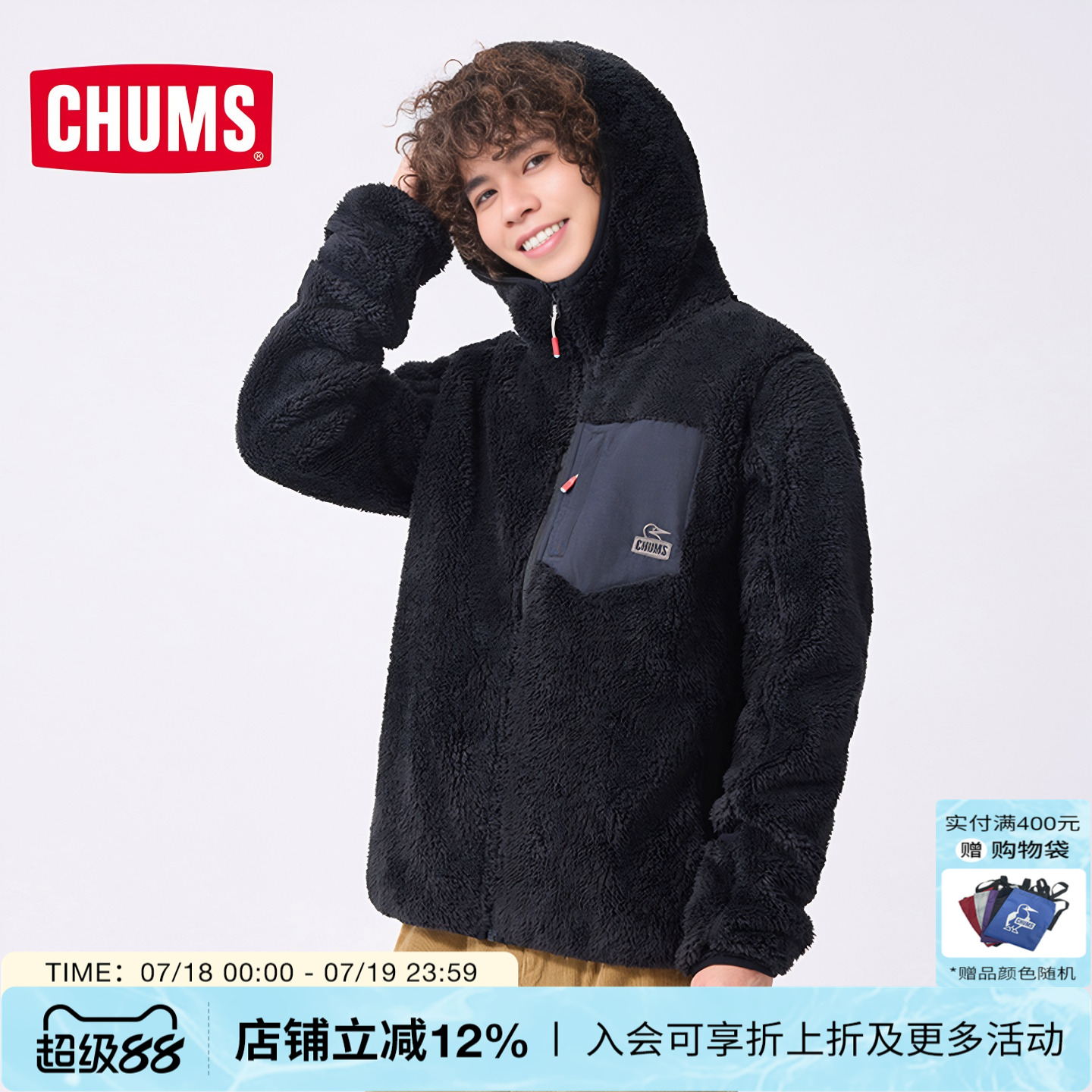 潮流精品，品质保证