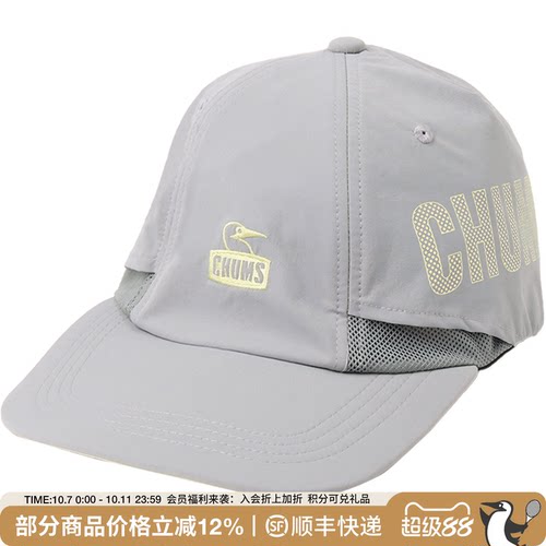CHUMS洽洽鸟户外运动休闲雷锋帽飞行帽耳罩百搭鸭舌帽子CH05-1429