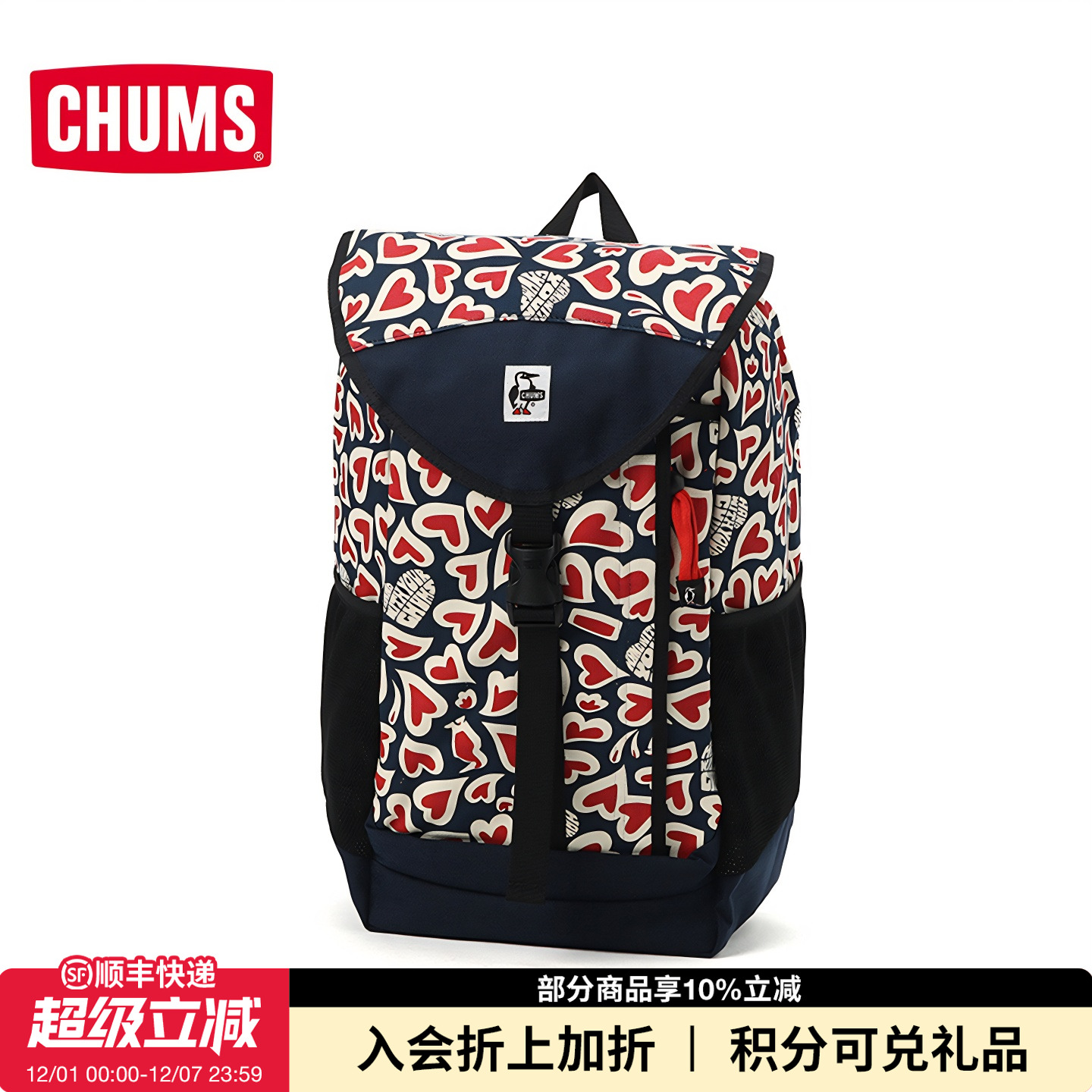 CHUMS/洽洽鸟休闲双肩背包