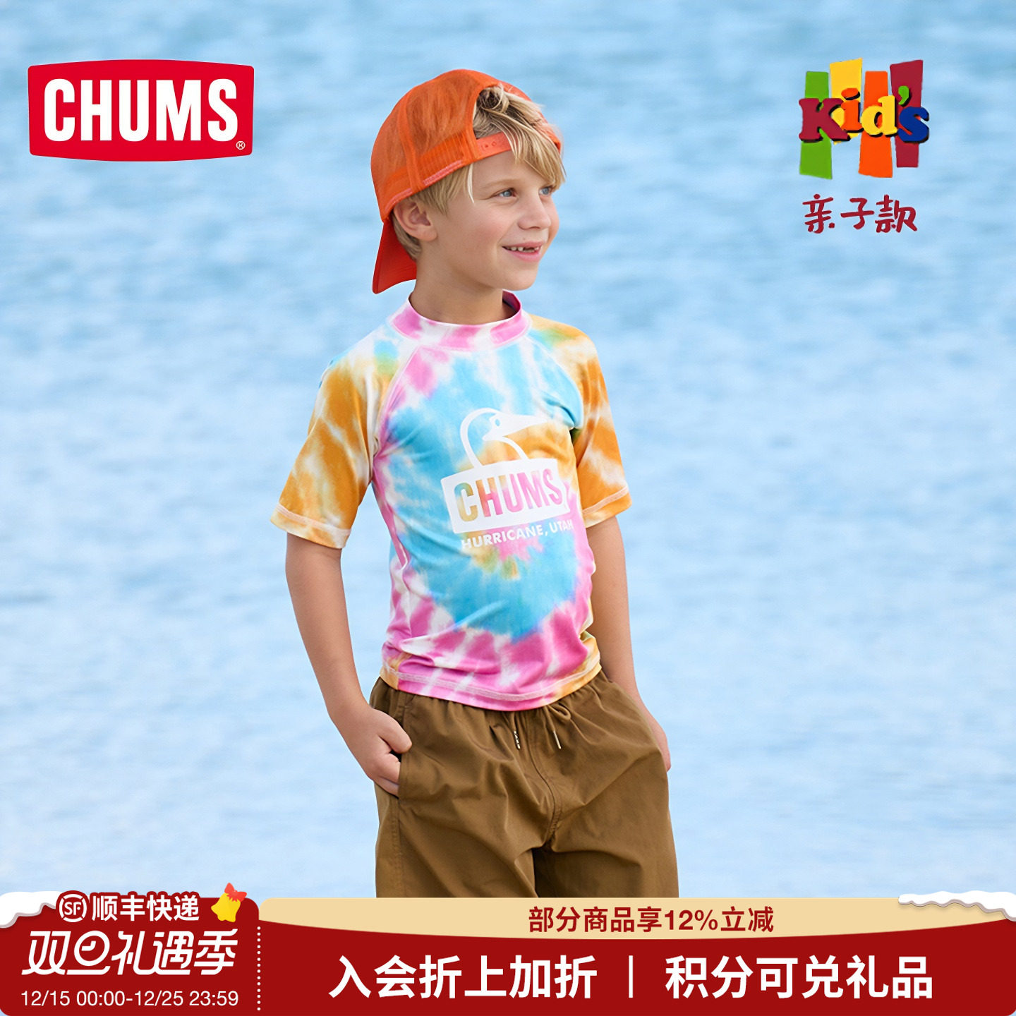 CHUMS/洽洽鸟短袖T恤印花