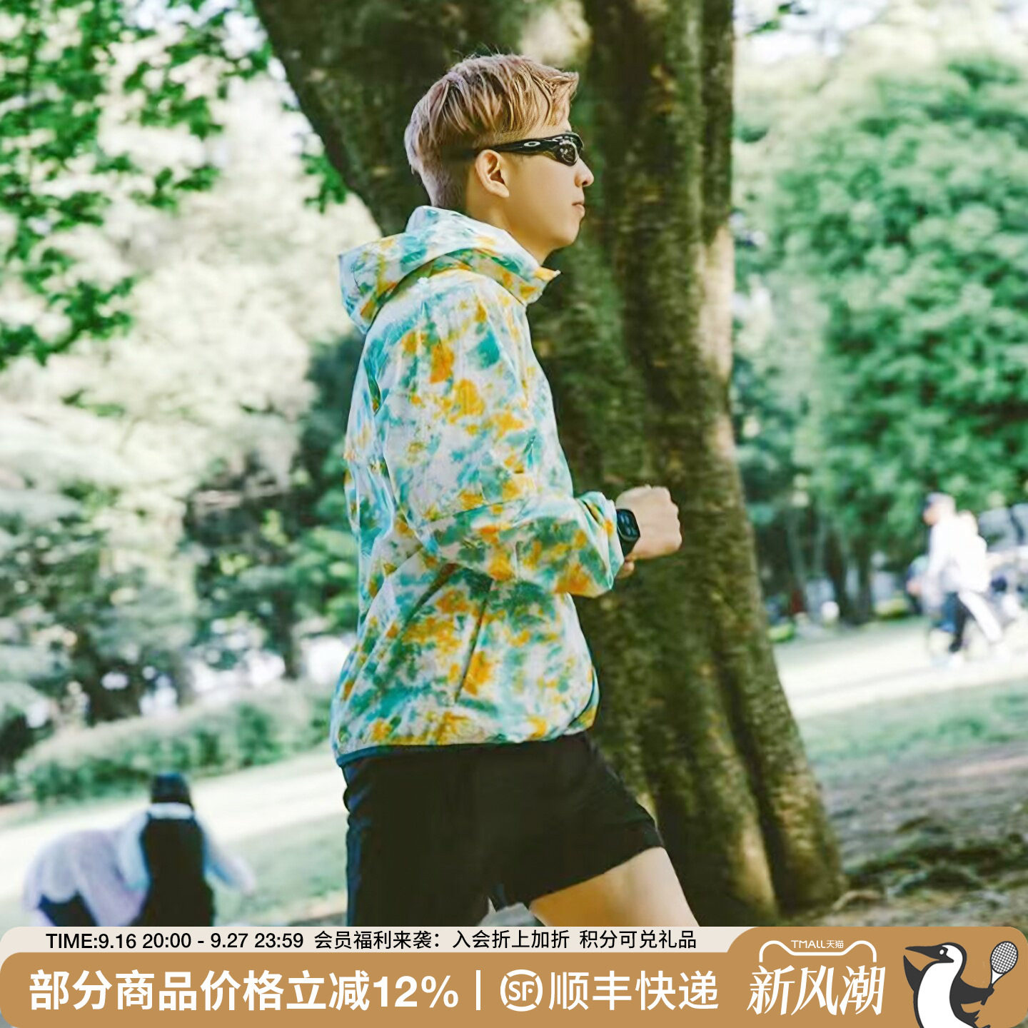 CHUMS洽洽鸟轻薄户外运动夹克										