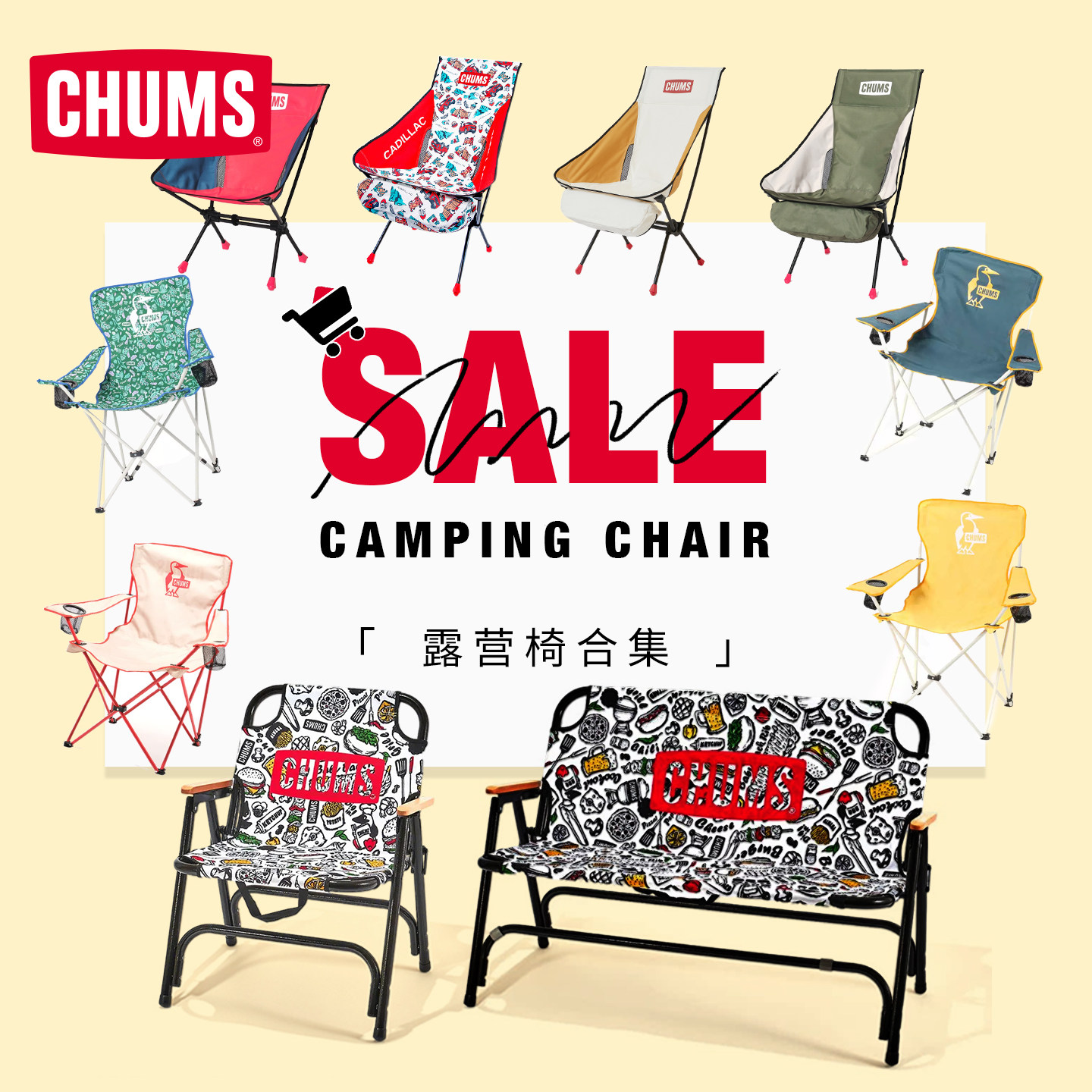 CHUMS洽洽鸟户外休闲露营折叠椅