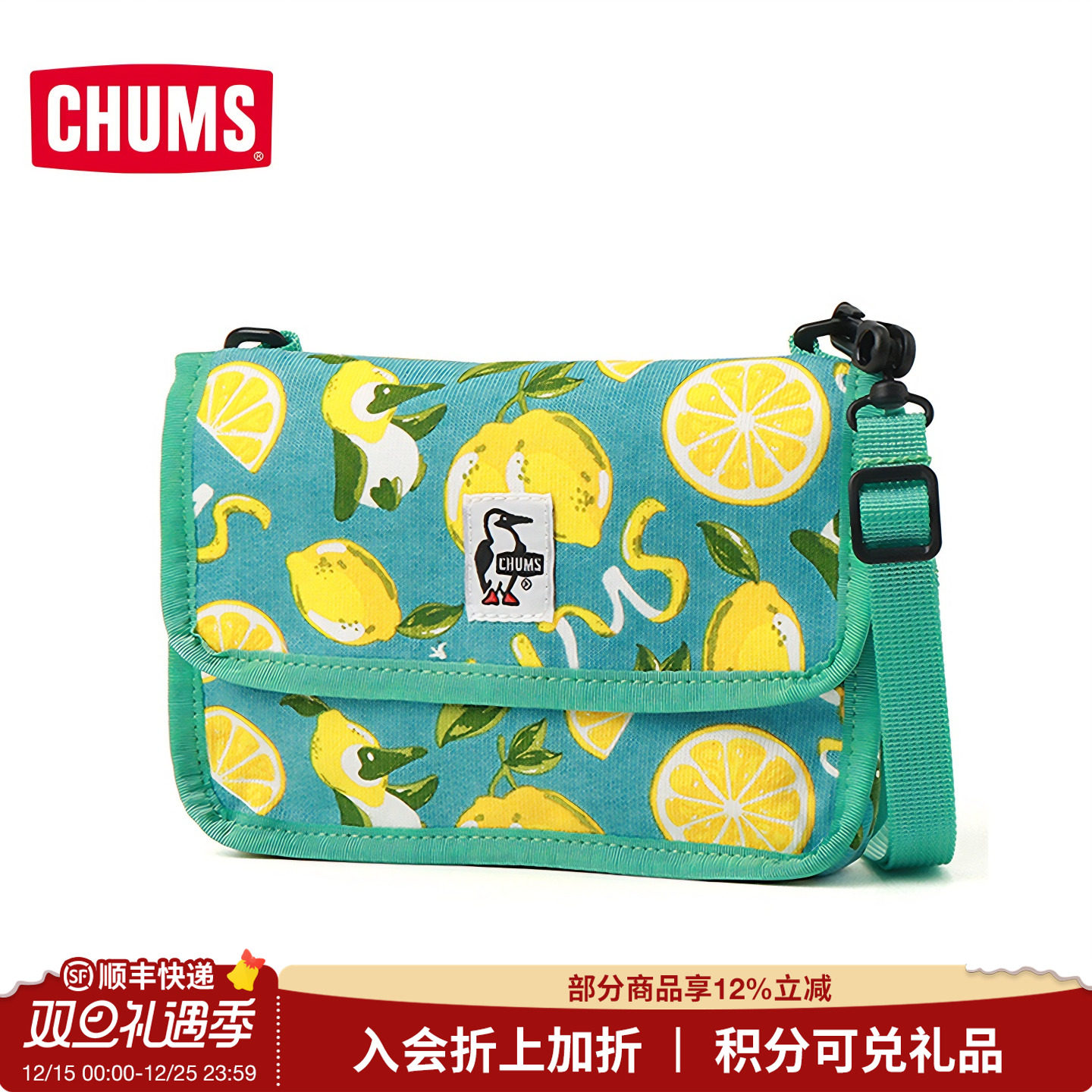 CHUMS洽洽鸟户外休闲通用款单肩包魔术贴轻巧斜挎包CH60-3653