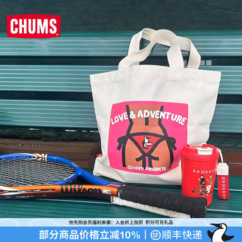 CHUMS洽洽鸟户外运动休闲包艺术家联名大容量单肩帆布包CH60-3946