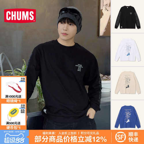 CHUMS洽洽鸟宇宙系列春秋长袖T恤