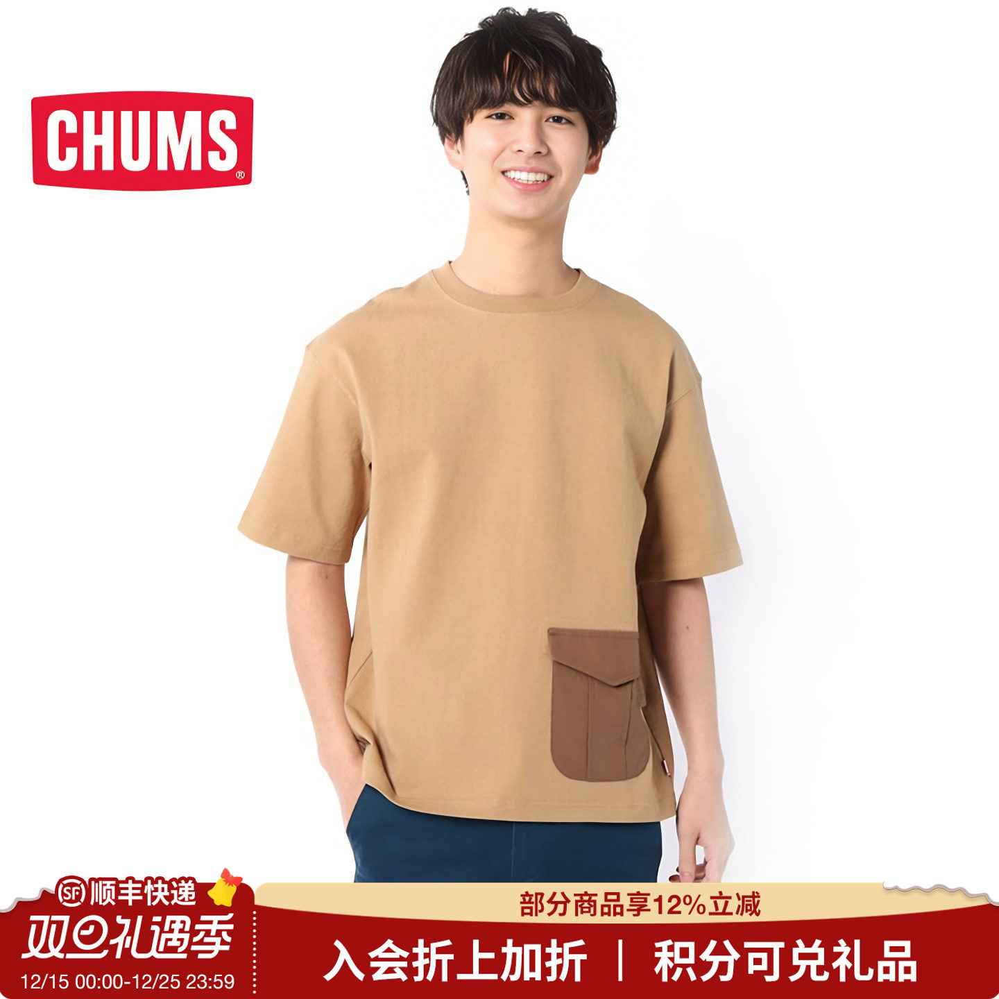 休闲户外百搭男女款短袖T恤