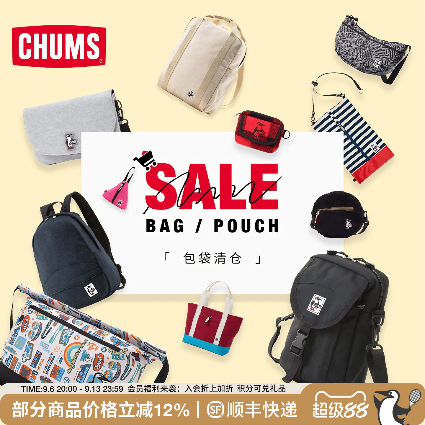 CHUMS洽洽鸟户外休闲运动背包图片
