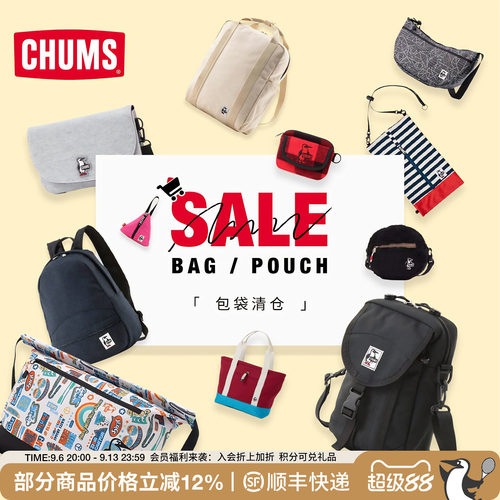 CHUMS洽洽鸟户外休闲运动背包