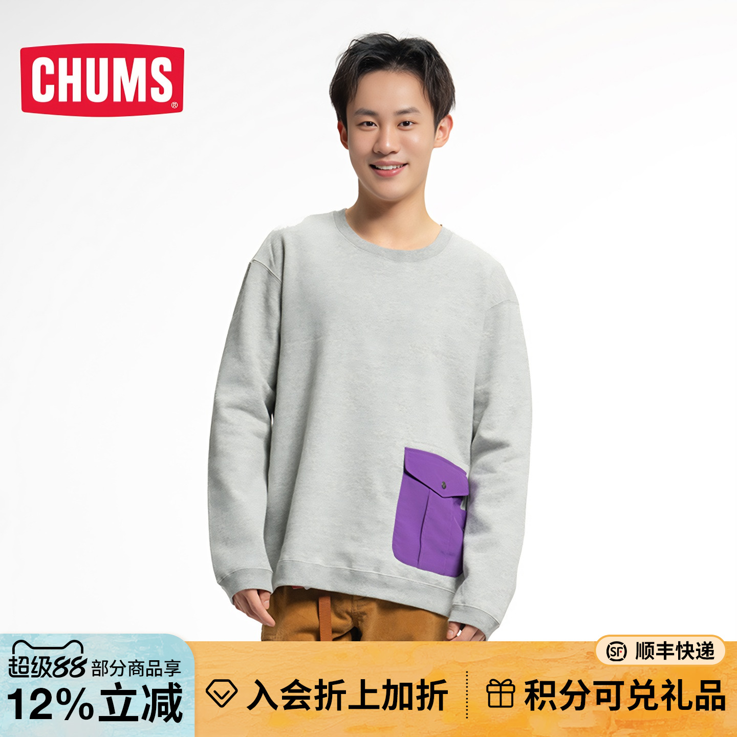 CHUMS洽洽鸟户外运动新品卫衣男女款加绒休闲圆领卫衣CH00-1346