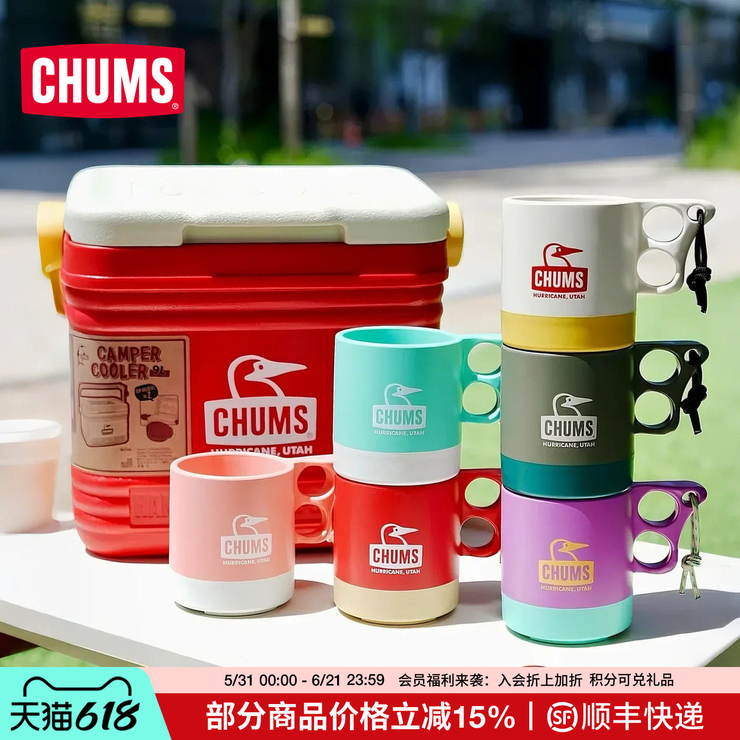 CHUMS洽洽鸟户外露营马克杯早餐杯喝水家用好看情侣水杯CH62-1244