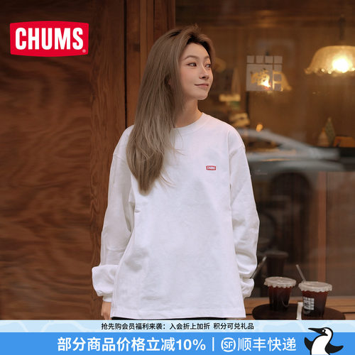 CHUMS户外运动休闲长袖T恤重磅棉