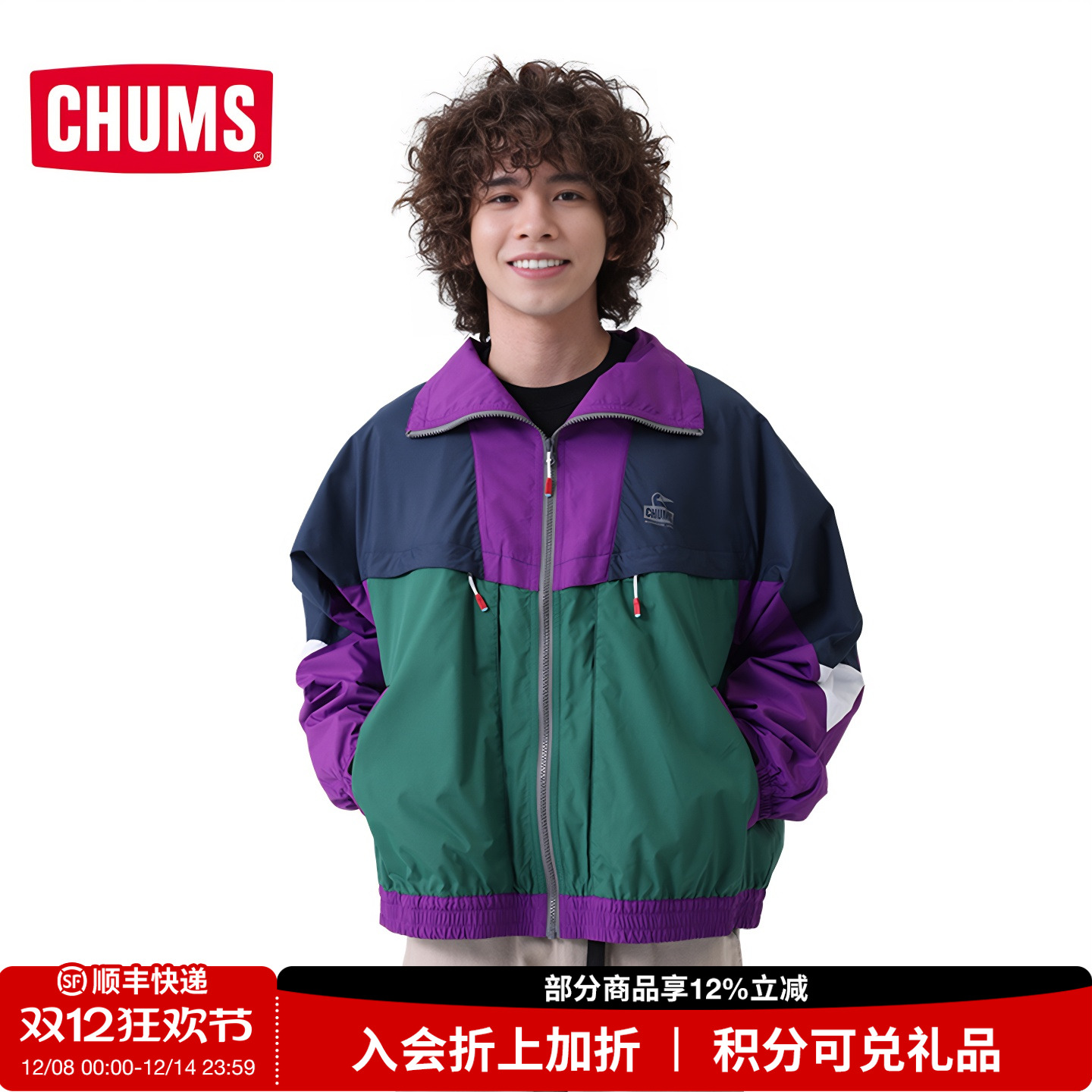 潮流精品，品质保证