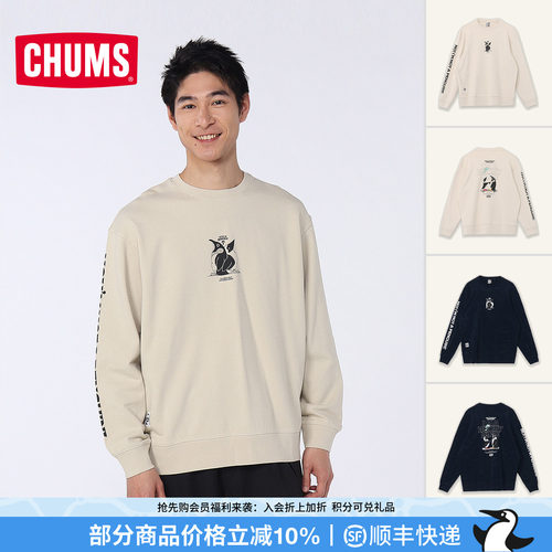 CHUMS洽洽鸟宽松运动针织卫衣