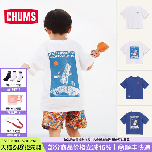 CHUMS洽洽鸟宇宙儿童印花短袖T恤