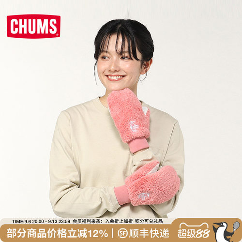 CHUMS洽洽鸟户外休闲抓绒手套