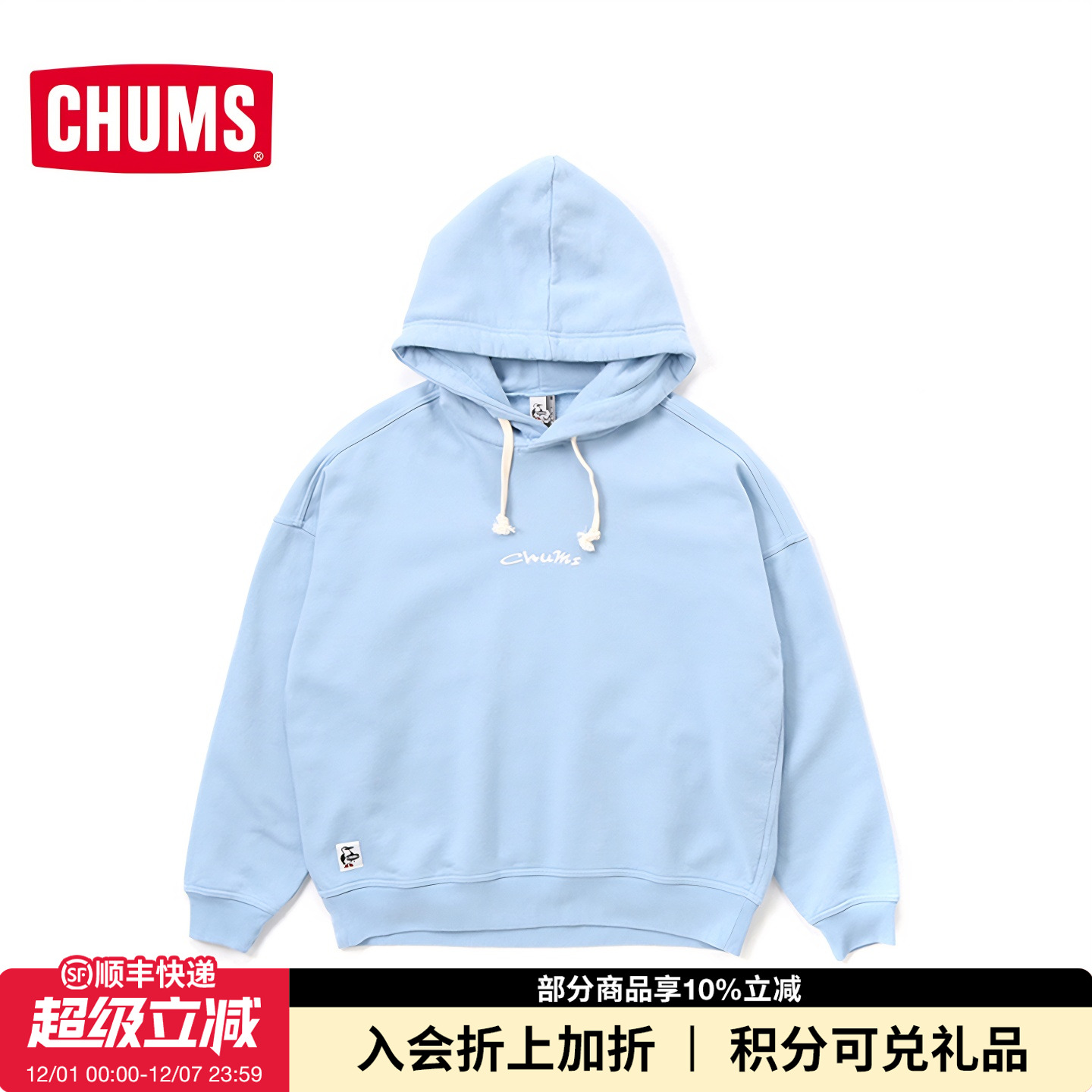 潮流精品，品质保证