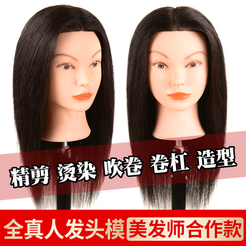 全真学徒模型宝洋可烫公仔
