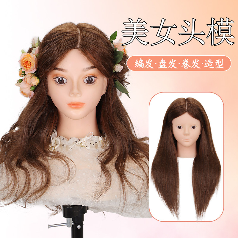 美发头模化妆师专用真发假人模型头发可烫卷模特头编盘发新娘造型