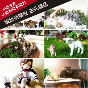 儿童仿真小动物玩具模型摆件多肉微景观配象狗狮虎鹿马犬蛋糕装饰