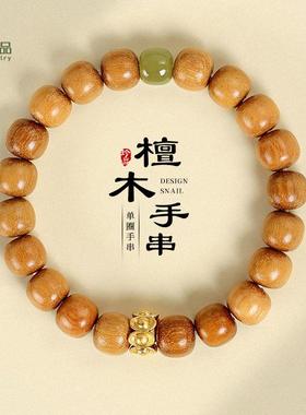 新中式9mm檀木串珠手链男女款原创设计中国风和田玉手串首饰