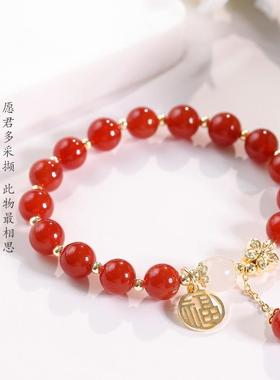 天然红玛瑙相思豆串珠手链女生镶嵌和田玉福牌手串铜镀金花朵手饰