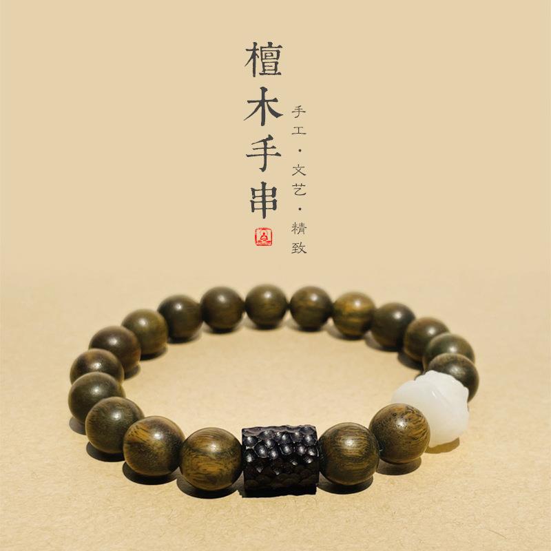 【醒狮】天然绿檀木菩提醒狮木雕黑檀木清冷感手串手链情侣复古风