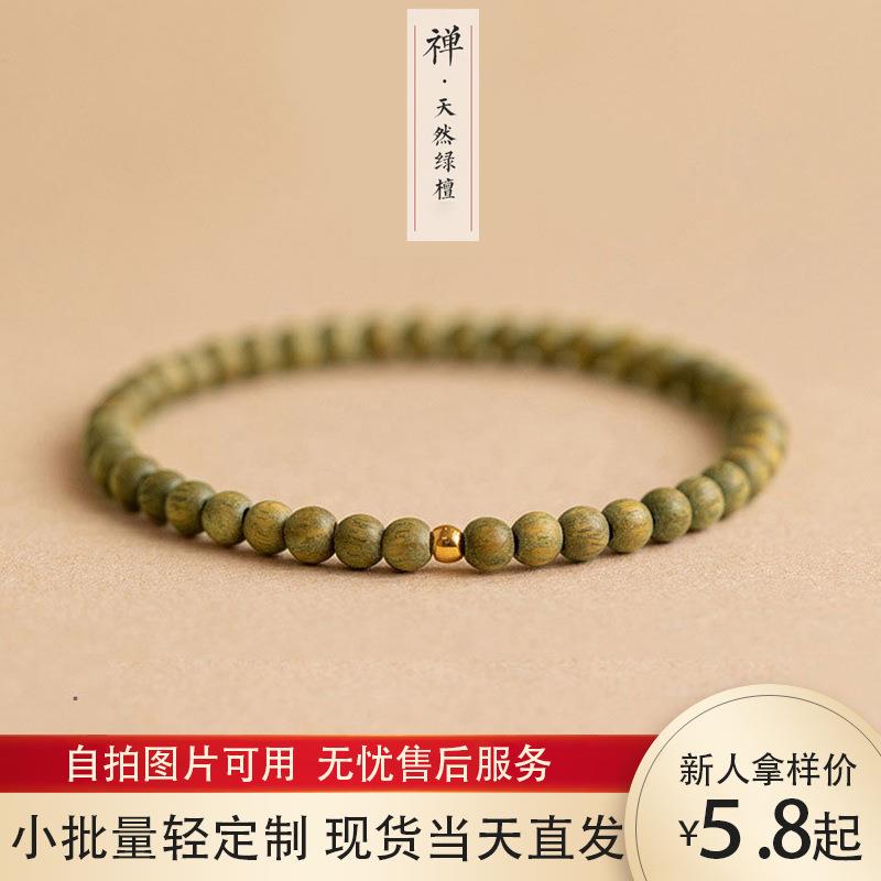 简约檀木手链细小纤细款绿檀手链女复古民族风手串男学生情侣