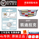 XT4 适用凯迪拉克atsl xtssrxct5ct6 XT5XT6赛威遥控器车钥匙电池