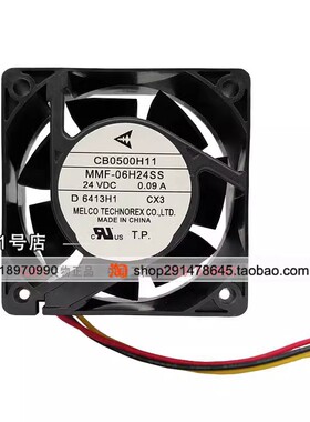 MMF-06F24ES RP1/3全新三菱MR-J3驱动风扇 24V MMF-06H24SS CX1/3