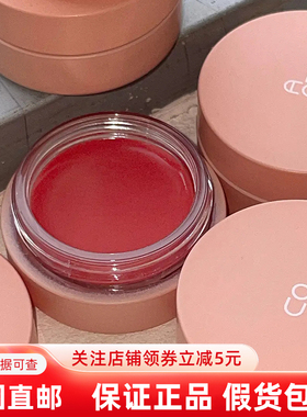 韩国直邮金智媛同款水润唇膏