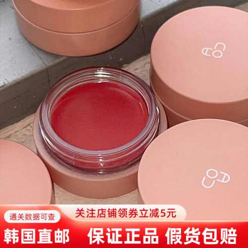 韩国直邮金智媛同款水润唇膏