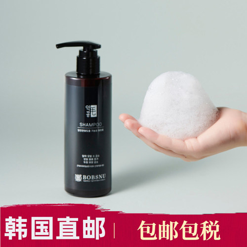 Bobsnu固发黑豆洗发水