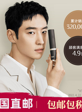 韩国直邮obge遮瑕防晒双头刷子粉底棒李帝勋同款持久滋润不脱妆