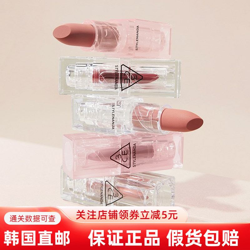 韩国直邮3ce新品亚克力透明壳系列哑光雾面口红唇膏speak to me