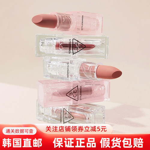 韩国直邮3ce新品亚克力透明壳系列哑光雾面口红唇膏speak to me