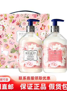韩国BOUQUET GARNI浓郁香氛洗发水控油蓬松柔顺顺滑毛躁干枯弱酸