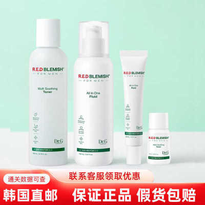 Dr.G蒂迩肌红包修复保湿面霜