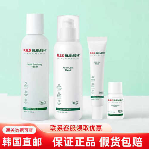 Dr.G蒂迩肌红包修复保湿面霜