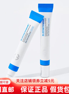 韩国直邮Dr.33头发生长精华