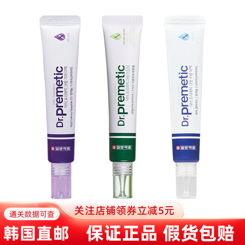 韩国直邮Dr.premetic敏感肌面霜
